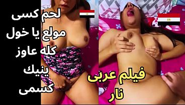 Arab sex, so hot! Arousing talk, my panties fell off while I was hanging up the laundry. I went down to get them and found it was a workers' apartment from Upper Egypt. She was really enjoying herself. "Your dick is so big, ahh!"