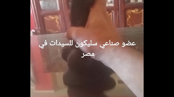 Silicone prosthesis for women in Egypt